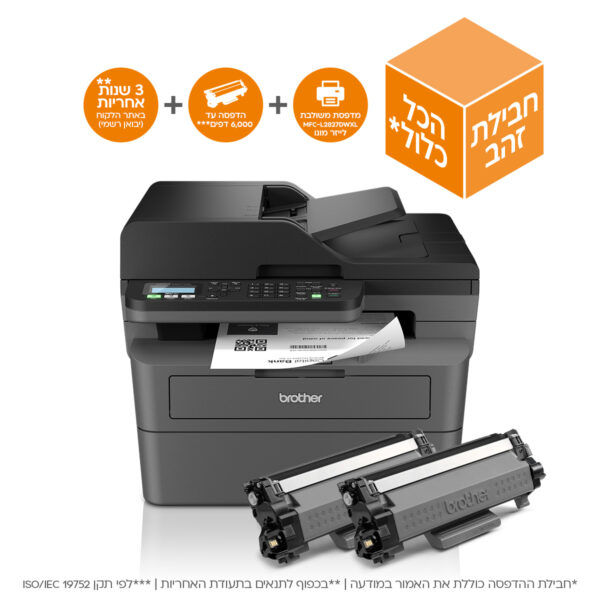 Brother MFC-L2827DWXL