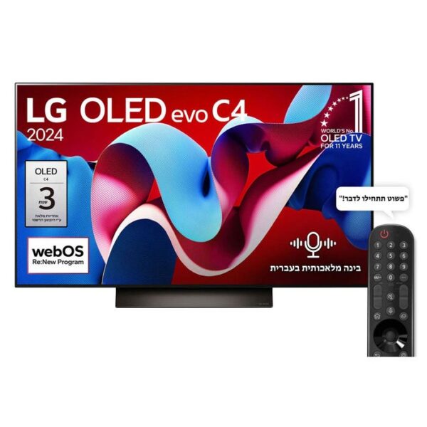 ⁦טלוויזיה "48 חכמה LG OLED evo ברזולוציית 4K דגם: OLED48C46LA⁩ – תמונה ⁦2⁩