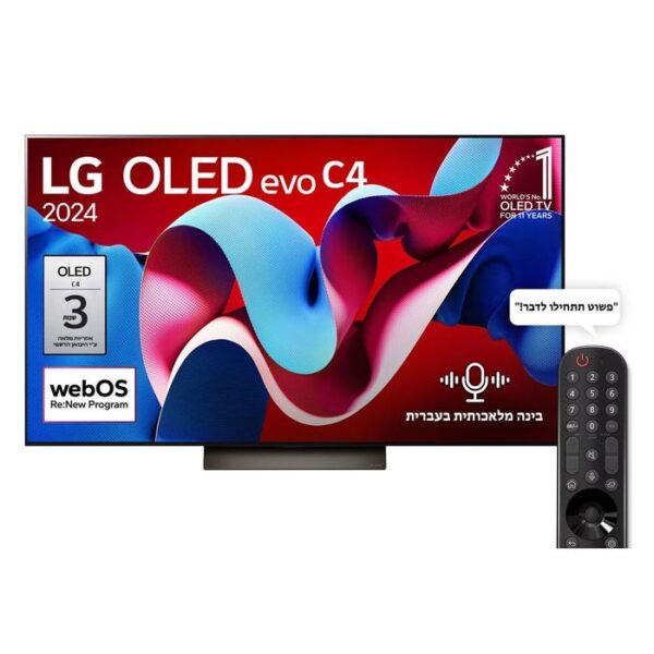 ⁦טלוויזיה "65 חכמה LG OLED evo ברזולוציית 4K דגם: OLED65C46LA⁩ – תמונה ⁦2⁩