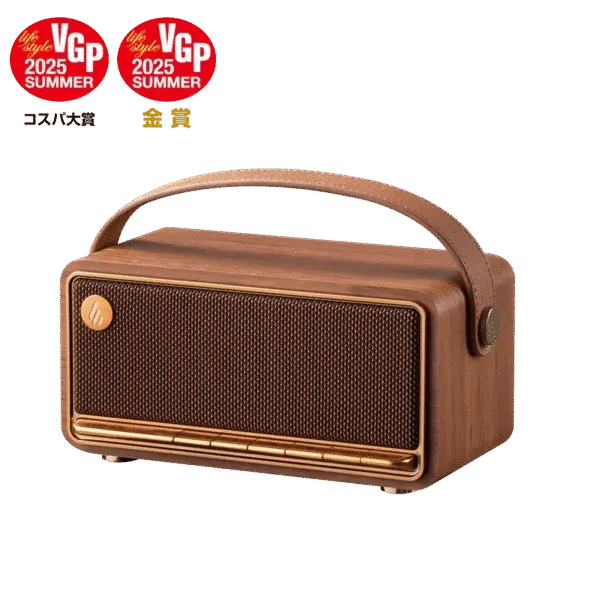 Edifier MP330 - Portable Bluetooth Speaker (Brown)