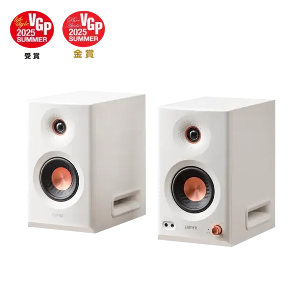 Edifier MR5 White